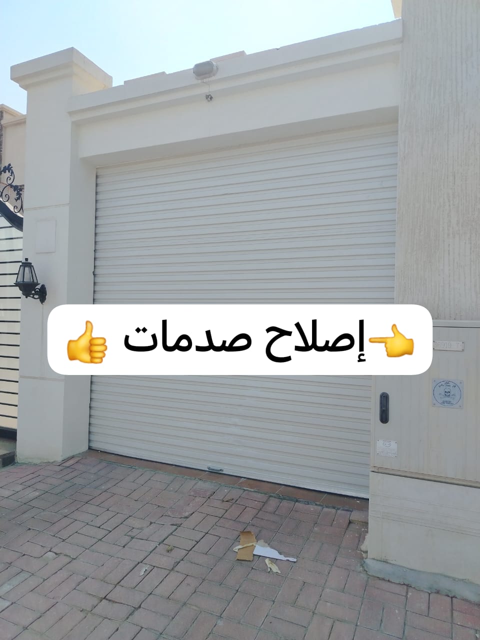 أعمالنا المتميزة