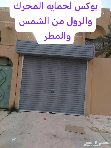 بوابة أنيقة